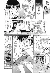 COMIC RiN 2007-10 Vol. 34