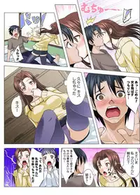 [とんぼ] ユーレイだってＨだもん