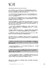 [.7 (DAWY, Mesiyama)] Teitokuu, Suzuya to Iikoto Shichau? (Kantai Collection -KanColle-) [Chinese] [脸肿汉化组] [Digital]