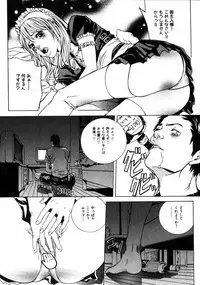 COMIC HimeDorobou 2005-01 Vol.099