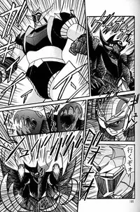 (CR20) [Mengerekun (Captain Kiesel)] Daikirin (Various)