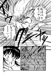 [Nanno Koto] Golden Wolf