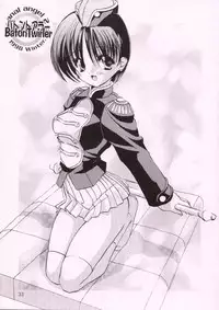 [Chokudoukan (Hormone Koijirou, Marcy Dog)] Sokkyuuou 2000