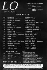 COMIC LO 2013-03 Vol. 108