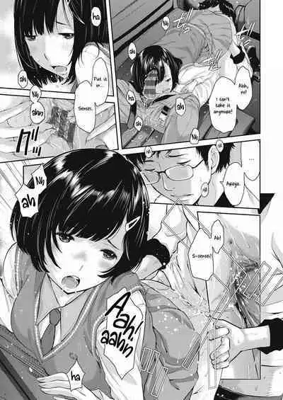 [Harazaki Takuma] Seifuku Shijou Shugi -Haru- | Uniforms Supremacy -Spring- [English] [RyuugaTL] [Digital]