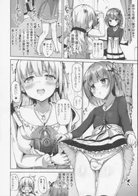 COMIC Unreal 2016-06 Vol. 61