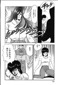 [Minor Boy] Meikyuu no Alice