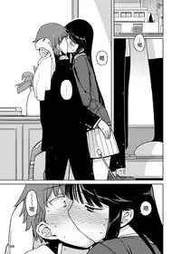 [Semimogura (Yoshiie)] Onna no Ko no Hi Seijin muke Soushuuhen [Chinese] [Digital]