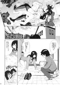 (C83) [Amazake Hatosyo-ten (Yoshu Ohepe)] seventeen vol. 8 (Ane Doki)