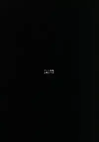 (BanG Dreamer's Party! 6th STAGE) [Itsutsuba no Clover (Kamizaki Yotsuba)] Fan Shikkaku (BanG Dream!)