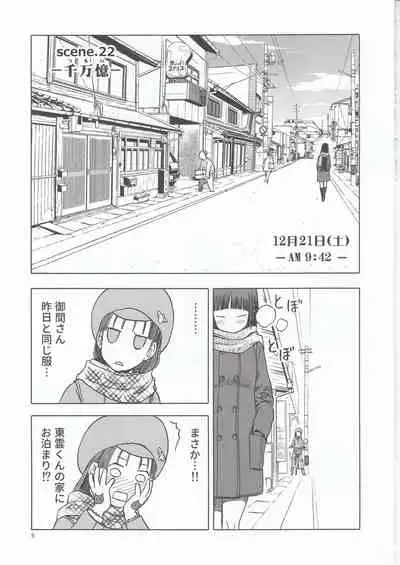 blue snow blue scene.22