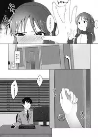 [Sleepwatch.ex (Aibu Yue)] Arisu wa Producer ga Inai to Dame Nandesu (THE IDOLM@STER CINDERELLA GIRLS) [Digital]