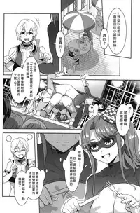 (C89) [Alice no Takarabako (Mizuryu Kei)] Oideyo! Mizuryu Kei Land the 3rd Day [Chinese] [無毒漢化組]