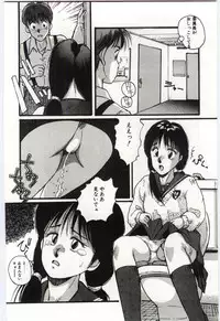 [Katase Shou] SWEET SHOT