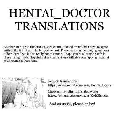 DARLING Ningen Shikkaku