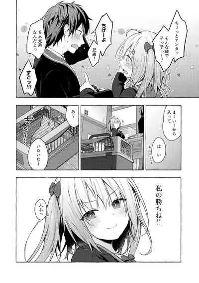(Mega Akihabara Doujinsai 1) [Kinokonomi (konomi)] Nyancology11 -Usami-san to Himitsu no Apart Ouse-