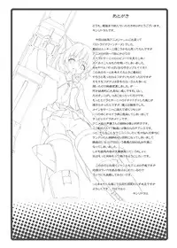 (SC41) [Nounai Kanojo (Kishiri Toworu)] Snow Land Witches (Strike Witches) [English]