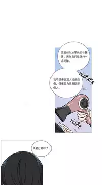 [The Jinshan] Sadistic Beauty Ch.1-27 [Chinese] [17汉化]