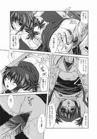 [Umihara Minato] Zecchou Mama (Ecstasy Mum)