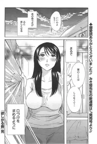 Action Pizazz Special 2014-10