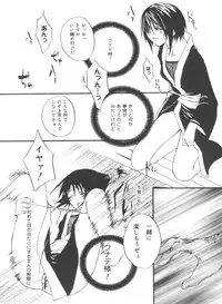 [Anthology] Rabukore - Lovely Collection Vol. 4 (Various)