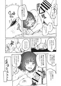 (Kouroumu 13) [・choronzon of Dec.6 (Omizu Chihiro)] Gourmet Marumaru Shinbun (Touhou Project)