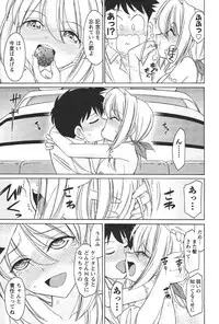 [Charlie Nishinaka] Cheers! 12