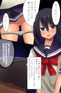 [Roman Shoten] Mote Gusuri wo Tsukatte Kyuu ni Moteki ga Kita Ore wa Harem Zanmai de Karada ga Motanai