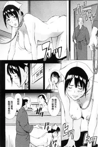 [Amano Ameno] H3 [Chinese]