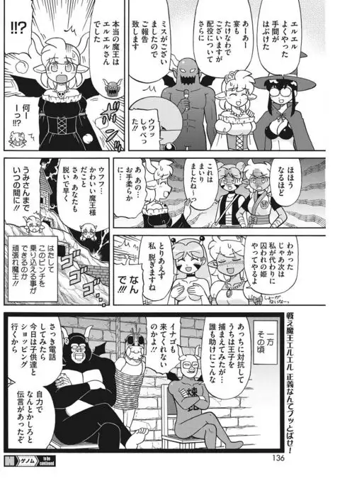 COMIC HOTMILK 2017-07