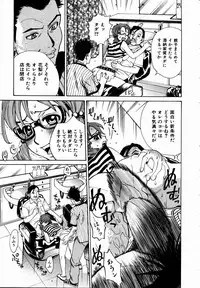 COMIC AUN 2004-09 Vol. 100