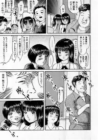 Comic Masyo 2006-01