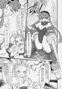 [Ryuu Kikaku] Royal Standard II - Devilotte no Hime-sama Hyaku Hachiban Shoubu! -Eclair Ryojokutan- (Cyberbots/La Pucelle Tactics)