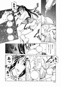 [Maito Shirou] Imouto Ganbatte masu!