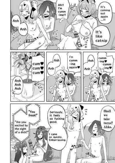 [shasha inu] Rentarō Famirī Futanari Pātī | Rentarou Family Futanari Party (Kimi no Koto ga Daidaidaidaidaisuki na 100-nin no Kanojo) [Japanese, English]