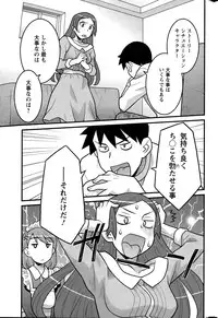 [Yanagi Masashi] Kanbenshiteyo!? Ojousama Ch. 1-8