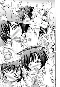 (C84) [SEITOKAISHITSU (Akimoto Dai)] Hanekawa Tsubasa wa Shitteiru. (Bakemonogatari)