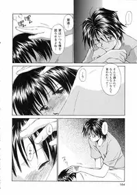 [Mutsuki Tsutomu] Mononoke-tachi no Utage - Mononoke's Feast