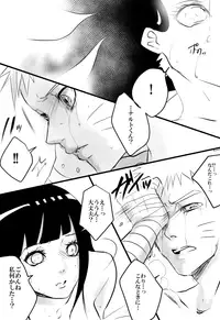 [Chika Madoka] HAPPYBIRTHDAY (Naruto)