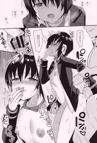 (C93) [abgrund (Saikawa Yusa)] Fuun na Tabibito no Hanashi 2 (Kino no Tabi) [Chinese] [寂月汉化组]