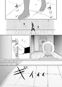 [AGLAIA (Mian)] Ishiki no Kangoku (Tales of Vesperia) [Digital]