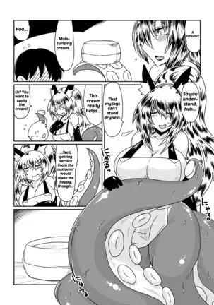 Ishuzoku to Dekiru Shoukan -Scylla-san Hen- | Interspecies Brothel ~Miss Scylla's Chapter~