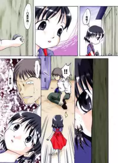 [Atelier Hachifukuan] Seri-chan to Sensei ALL[Chinese] [零食汉化]