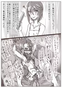 [Shamorok Kuhato] Hitozuma Kirika ~Aijin Keiyaku~ Daiisshou `Keiyaku'