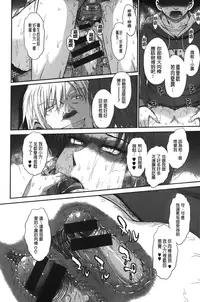 [Tsukino Jyogi] Boku no Yayoi-san [Chinese]