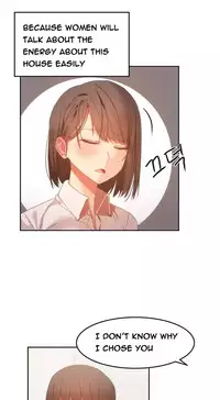 [Mx2J] Hari Dormitory Ch.0-19 (English) (Ongoing)