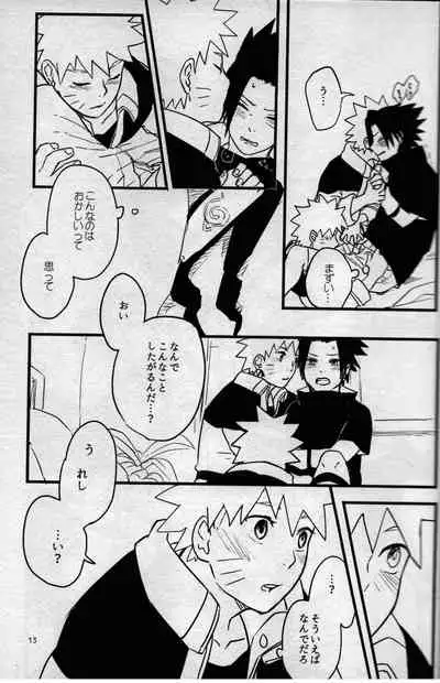 (C89) [Muji no Kabegami (Shiro Enogu)] Ore-tachi Tomodachi desu! 3 (Naruto)