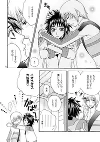 (C72) [Kozouya (Eiki Eiki, Zaou Taishi)] Kozouya Dokuhon MIX (Various)