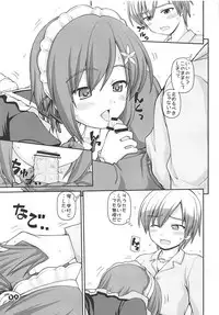 (C81) [Kaitoushinshidan (Kaishinshi)] Aniki no Shatei (Boku wa Tomodachi ga Sukunai)