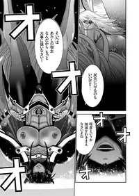 COMIC KURiBERON 2018-06 Vol. 68